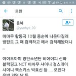 [EXO] 10월 ㄹㅇ오졌다우리 스밍 개빡세게해야돼