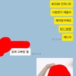 [인피니트] <b>구걸</b>하는즁,,