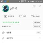 [인피니트] ㅅㄷ 여태껏 착각하고있었어ㅋㅋㅋ