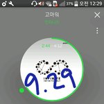 [인피니트] 우리 지금