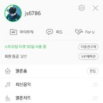 [인피니트] <b>화이팅</b>ㅜㅜ