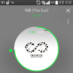 [인피니트] 스밍인증안하면 댓<b>달지</b>마ㅜㅜㅜ