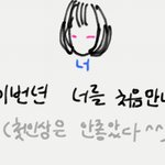 [<b>동성</b>] 그냥 생각