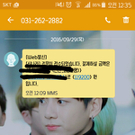 [방탄소년단] 같은<b>반</b> <b>이</b>삐들이랑 앨범 공구했다ㅜㅡㅜ