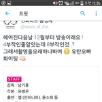 [인피니트] 헤어진다음날 4부<b>작</b>아닌가봐