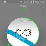 [인피니트] 나 사실 <b>처음</b>에