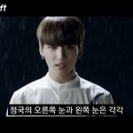 [방탄소년단] 이거 꼭봐 이삐들