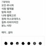 [방탄소년단] 내일이 너무기다려진다