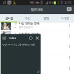 [인피니트] <b>태풍</b>이 올라갔다ㅎㅎ