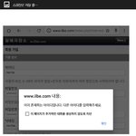 [EXO] 야 나 <b>개념글</b> 다 캡함