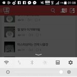 [인피니트] 엠카 문자 <b>예약</b> 뭐로 해놓으면 돼?