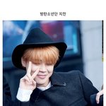 [방탄소년단] 아나 ㅋㅋㅋㅋㅋㅋㅋ<b>기자님</b>