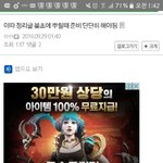 [EXO] 이<b>새끼들</b> 어떡하냐 진짜