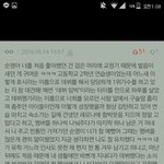 [세븐틴] 이거 <b>출처</b>좀 알수있을까??