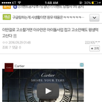 [EXO] 근데 라창년들 아직도