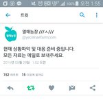 [EXO] 진찾 눈물난다 열매<b>농장</b> 알았네