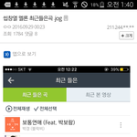 [EXO] <b>서양</b>수박 주작 (ㅇㅌ펌