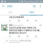 [EXO] 짹<b>련들</b>도 현재 상황 알고 있음