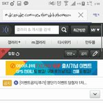 [EXO] 번호 <b>주작</b>인거 증거