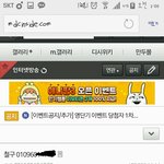 [EXO] 꾸준글) 번호 <b>개주작</b> 증거@@