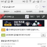 [EXO] 혹시 이것도 <b>쓸모</b> 있냐