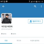 [EXO] 라창뇬 짹에서 지랄떤다