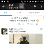 [EXO] 애들 <b>사옥</b> 간거
