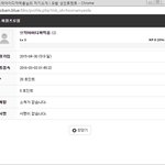 [EXO] 이거 박찬열 아님