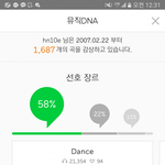 [EXO] 에리들아 반박왜못해? <b>주작</b>이면