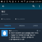 [EXO] 라창련 성동질<b>중임</b> ㅆㅂㅋ