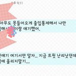 전에 터지는건 <b>니</b>네오빠가 여친있는 <b>몸</b>으로 아줌마 만나러다니는거고...