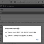 [EXO] <b>박찬열</b> 일베하냐?