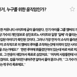 [EXO] 방송 제보하면 이런식으로 예고 띄워주면 안되냐