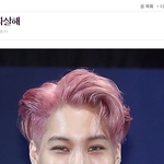 [EXO] 아니 그런분들이 왜 레이한테 <b>자살</b>하라고 패드립쳐요?
