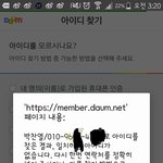 [EXO] <b>next</b>갔다왔거든?이상해서