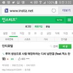 [EXO] <b>아웃</b>티 글 조회수 10000 찍음