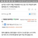 [EXO] 라창이들 급식비 관리잘해라