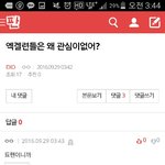 [EXO] 아나 진짜 별거에 다빡치네