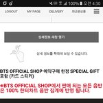 [방탄소년단] 공<b>쇼</b>에이거아는사람