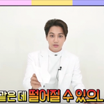 [EXO] 자기 고향 비하하는 카이.<b>JPG</b>