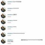 [EXO] <b>관종끼</b> 대박인 오세훈.jpg