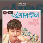 [여자친구] 엄지<b>ost</b> 나왔다!!!!