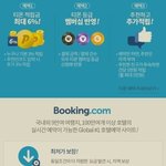 이번 프로모션의 최고 <b>혜택</b>인듯