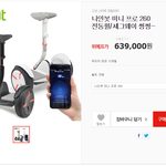 퍼스널모빌리티 샀어요!