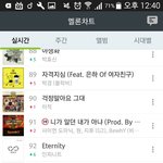 [방탄소년단] <b>스밍</b>!!
