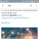 [인피니트] 헐ㄹ러러 월투 <b>디비디</b>나온다는거야??