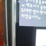 [드루와] 제 노트7 터질 징조가 보이기 시작하네요