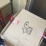 [꼭조언부탁] 택배받고 화나기 처음