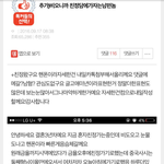 [원본지킴] 올케+시누이 진흙탕싸움 <b>원글</b>