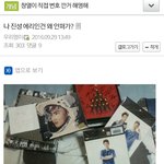 [EXO] 남연갤 우리멍이 진성 수호팬 맞잖아